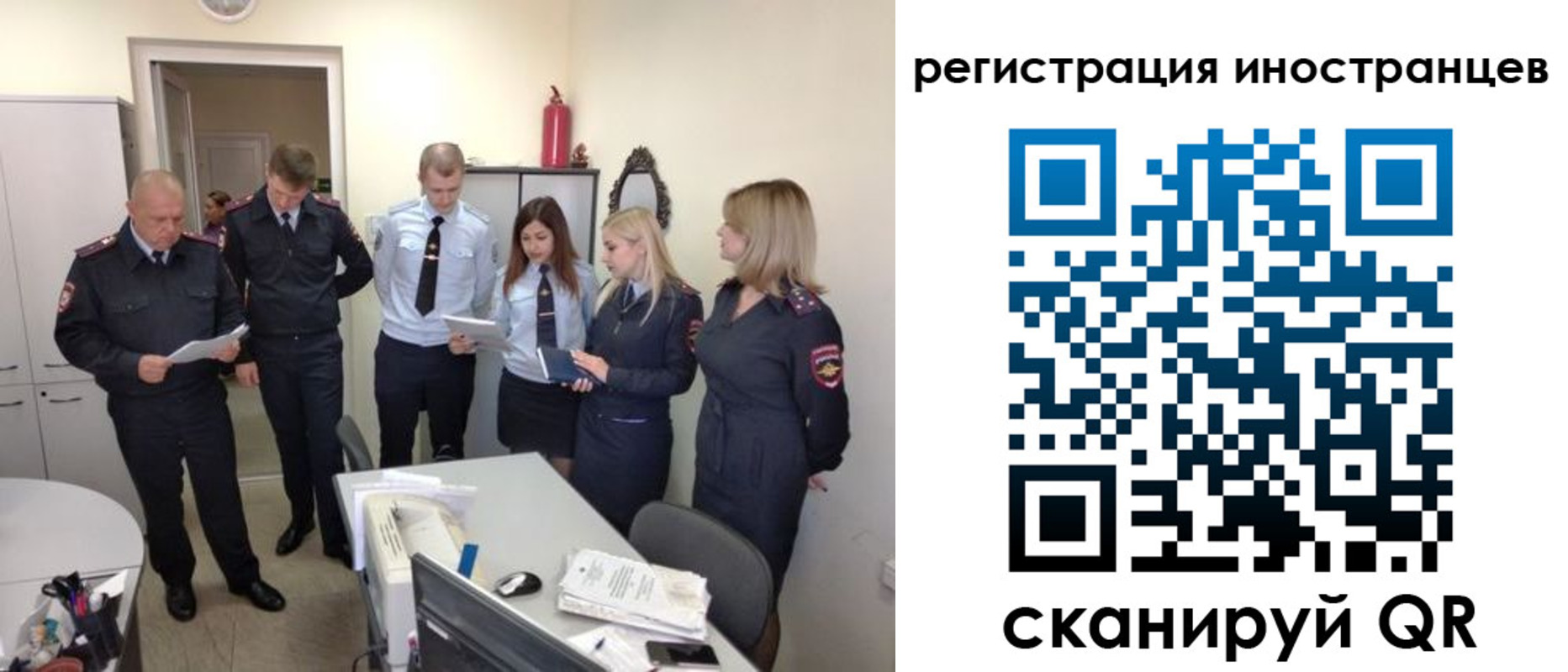 временная регистрация поиск в Воткинске