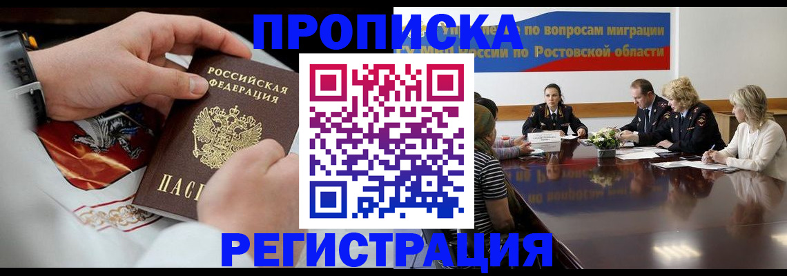 регистрация для школы в Воткинске